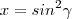 x = sin^2\gamma