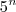 5^n 5^n