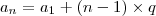 {a}_{n} = {a}_{1} + {(n-1)} \times {q} {a}_{n} = {a}_{1} + {(n-1)} \times {q}