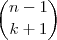 \binom{n-1}{k+1}