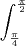 \int_{\frac{\pi}{4}}^{\frac{\pi}{2}}