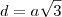 d = a\sqrt{3}