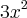 {3x}^{2} {3x}^{2}