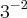 {3}^{-2}
