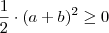 \frac{1}{2} \cdot (a+b)^2 \geq 0