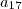 a_{17} a_{17}