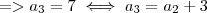 => a_3 = 7 \iff a_3 = a_2 + 3