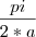 \frac{pi}{2*a}