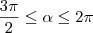 \frac{3\pi}{2} \leq \alpha \leq 2\pi \frac{3\pi}{2} \leq \alpha \leq 2\pi