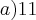 a)11