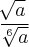 \frac{\sqrt[]{a}}{\sqrt[6]{a}}