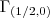 {\Gamma}_{(1/2,0)}