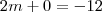 2m+0=-12 2m+0=-12
