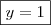 \boxed{y = 1} \boxed{y = 1}