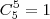 C_5^5=1