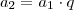 a_2 =   a_1 \cdot  q