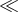 \ll \ll