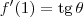 f^\prime(1) = \textrm{tg}\,\theta