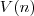 V(n) V(n)