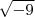 \sqrt{-9}