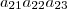 {a}_{21}{a}_{22}{a}_{23} {a}_{21}{a}_{22}{a}_{23}