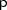\mathsf{p} \mathsf{p}