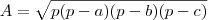 A =\sqrt{p(p-a)(p-b)(p-c)} A =\sqrt{p(p-a)(p-b)(p-c)}