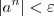 |a^n| < \varepsilon