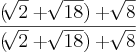 \frac{(\sqrt[]{2}+\sqrt[]{18})+\sqrt[]{8}}{(\sqrt[]{2}+\sqrt[]{18})+\sqrt[]{8}}