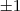 \pm 1 \pm 1