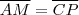 \overline{AM} = \overline{CP}