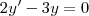 2y'-3y=0