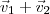 { \vec v }_{1} + { \vec v }_{2}
