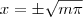 x = \pm \sqrt{m\pi} x = \pm \sqrt{m\pi}