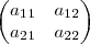\begin {pmatrix}a_1_1 & a_1_2\\a_2_1 & a_2_2\end {pmatrix} \begin {pmatrix}a_1_1 & a_1_2\\a_2_1 & a_2_2\end {pmatrix}