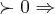 \succ0\Rightarrow \succ0\Rightarrow
