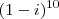 (1 - i)^{10} (1 - i)^{10}