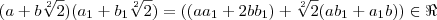 (a+b\sqrt[2]{2})({a}_{1}+{b}_{1}\sqrt[2]{2})=((a{a}_{1}+2b{b}_{1})+\sqrt[2]{2}(a{b}_{1}+{a}_{1}b))\in\Re