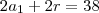 2a_1+2r=38 2a_1+2r=38