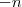 -n