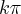 k\pi k\pi