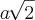 a\,\sqrt[]{2}