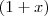 (1 + x) (1 + x)