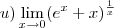 u)\lim_{x\to0}(e^x+x)^\frac{1}{x} u)\lim_{x\to0}(e^x+x)^\frac{1}{x}
