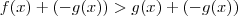 f(x) + (- g(x) ) > g(x) + (-g(x) ) f(x) + (- g(x) ) > g(x) + (-g(x) )