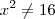 x^2 \neq 16