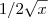 1/2\sqrt{x}