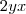 2yx 2yx