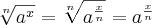 \sqrt[n]{a^x} = \sqrt[n]{a^\frac{x}{n}} = a^\frac{x}{n}