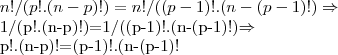 n!/(p!.(n-p)!)=n!/((p-1)!.(n-(p-1)!)\Rightarrow

1/(p!.(n-p)!)=1/((p-1)!.(n-(p-1)!)\Rightarrow

p!.(n-p)!=(p-1)!.(n-(p-1)!